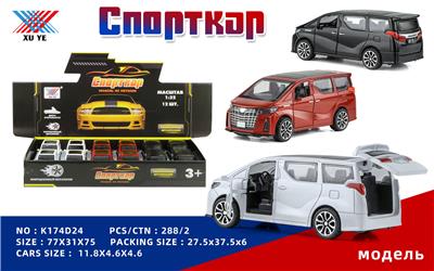 Die-cast toys - OBL10213595