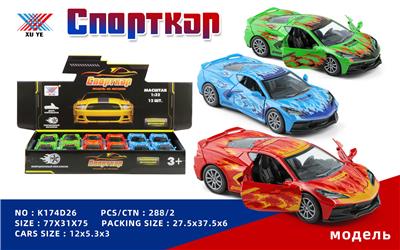 Die-cast toys - OBL10213597