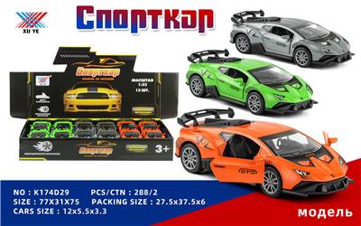 Die-cast toys - OBL10213600