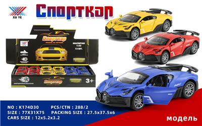 Die-cast toys - OBL10213601