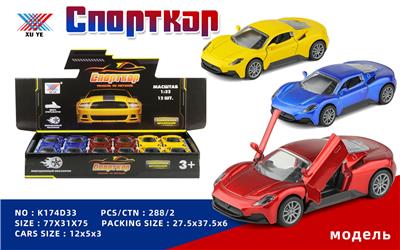 Die-cast toys - OBL10213603