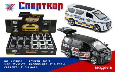 Die-cast toys - OBL10213606