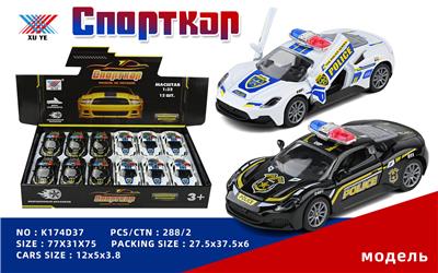 Die-cast toys - OBL10213607