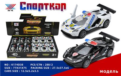 Die-cast toys - OBL10213608