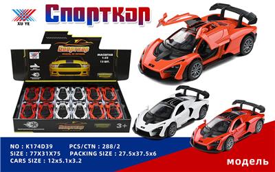 Die-cast toys - OBL10213609