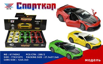 Die-cast toys - OBL10213612