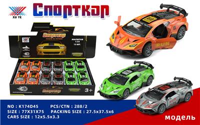 Die-cast toys - OBL10213615