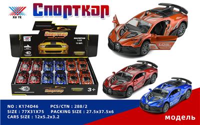 Die-cast toys - OBL10213616