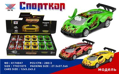 Die-cast toys - OBL10213617