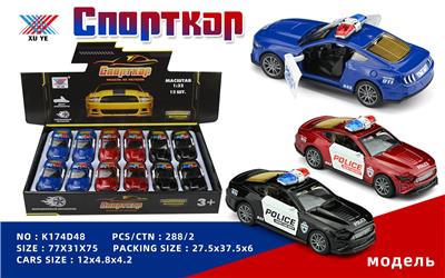 Die-cast toys - OBL10213618