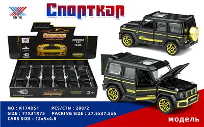Die-cast toys - OBL10213621