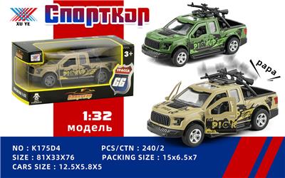 Die-cast toys - OBL10213622