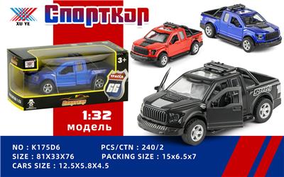 Die-cast toys - OBL10213623