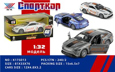 Die-cast toys - OBL10213625
