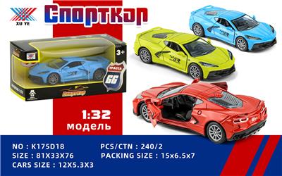 Die-cast toys - OBL10213627