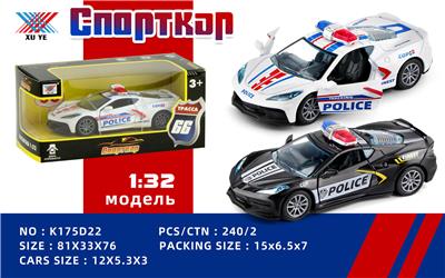 Die-cast toys - OBL10213630