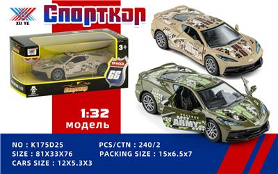 Die-cast toys - OBL10213633