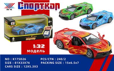 Die-cast toys - OBL10213634