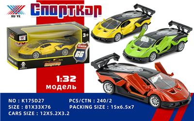 Die-cast toys - OBL10213635