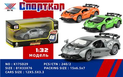 Die-cast toys - OBL10213637
