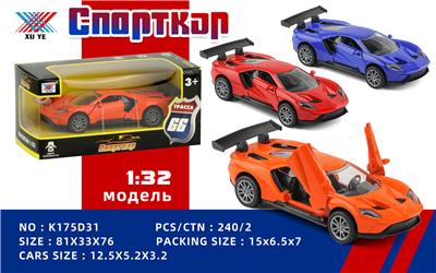 Die-cast toys - OBL10213639