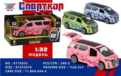 Die-cast toys - OBL10213642