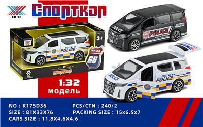 Die-cast toys - OBL10213643