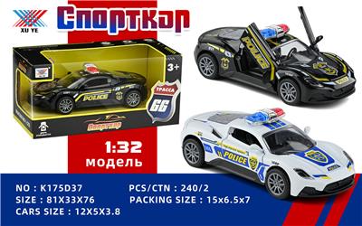 Die-cast toys - OBL10213644