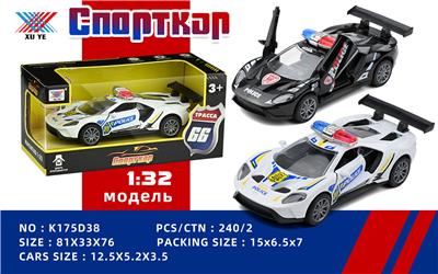 Die-cast toys - OBL10213645