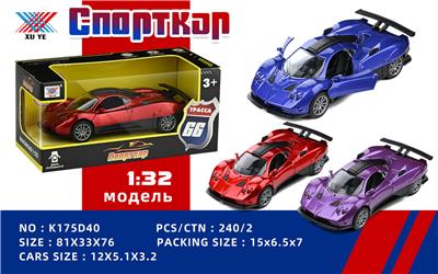 Die-cast toys - OBL10213647