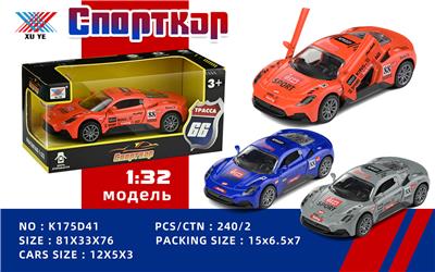 Die-cast toys - OBL10213648