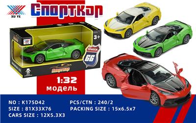 Die-cast toys - OBL10213649
