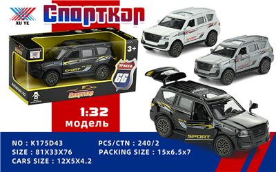 Die-cast toys - OBL10213650