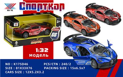 Die-cast toys - OBL10213653