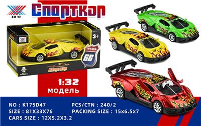 Die-cast toys - OBL10213655