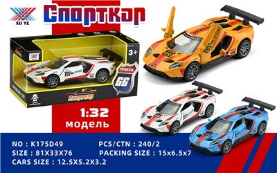 Die-cast toys - OBL10213656