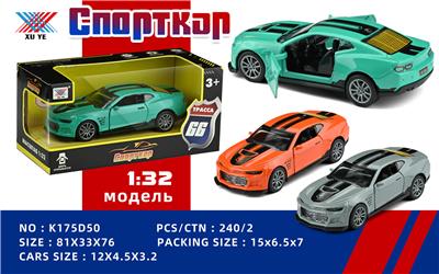Die-cast toys - OBL10213657