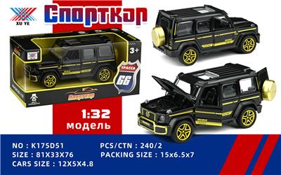 Die-cast toys - OBL10213658