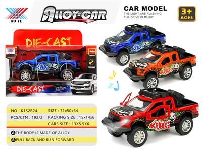Die-cast toys - OBL10213679