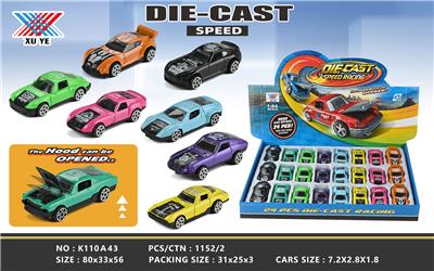 Die-cast toys - OBL10213695