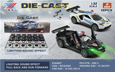 Die-cast toys - OBL10213699