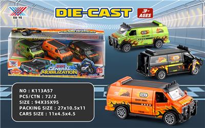 Die-cast toys - OBL10213743