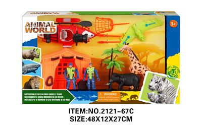 Animaltoys - OBL10213855