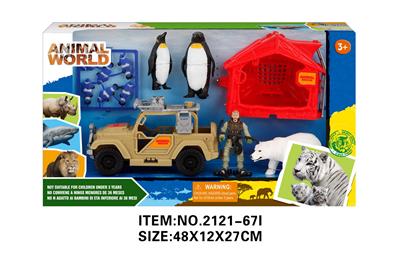 Animaltoys - OBL10213861