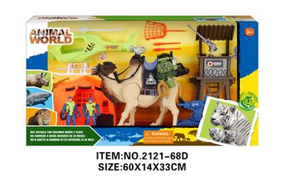 Animaltoys - OBL10213869