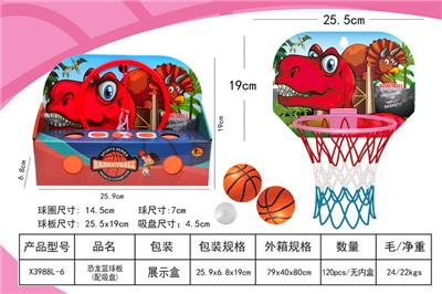 Basketball board / basketball - OBL10214227