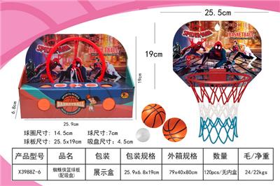 Basketball board / basketball - OBL10214229