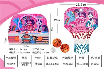 Basketball board / basketball - OBL10214231