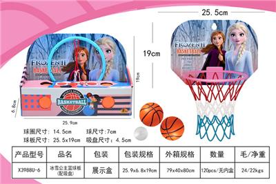 Basketball board / basketball - OBL10214233