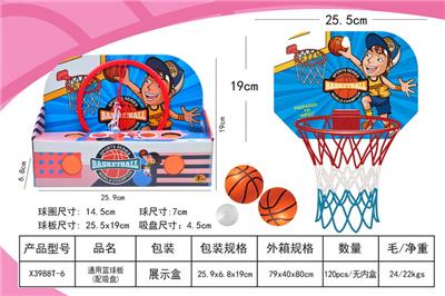 Basketball board / basketball - OBL10214235